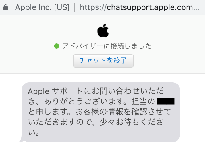 Apple サポート1