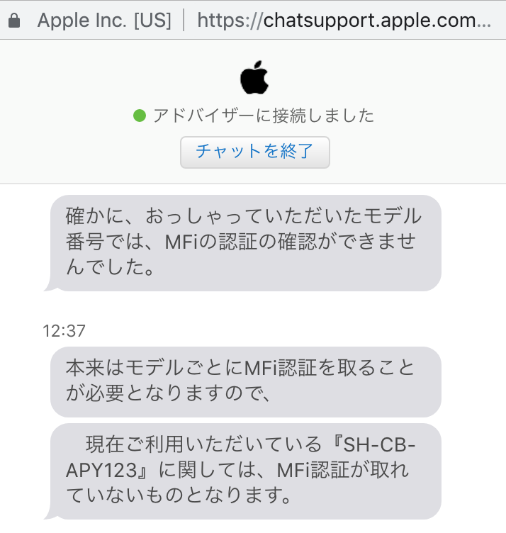 Apple サポート２